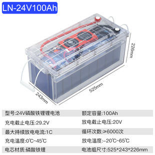 磷酸鐵鋰電瓶24V100AH大容量戶外電源房車露營燒烤太陽能光伏充電
