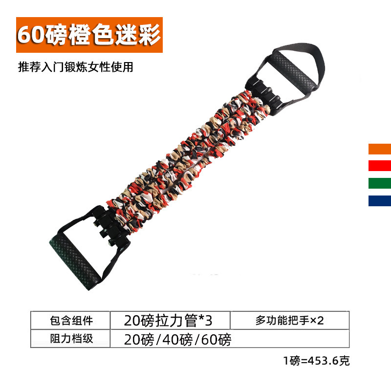 拉力器扩胸男士练胸神器弹力带家用健身多功能胸肌训练器材拉力绳|undefined