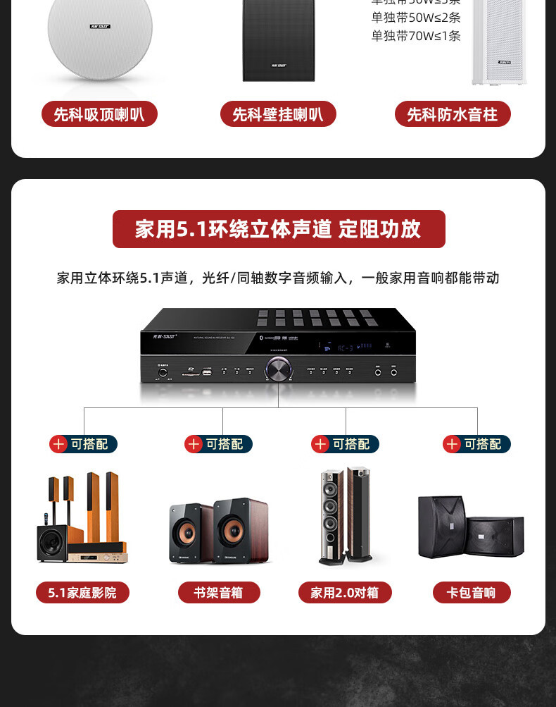 Xianke Bluetooth Power Amplifier Home High-power Professional Audio Air Amplifier Partition Fixed Pressure Fixed-resistance Male Amplifier Speaker