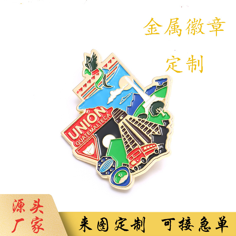 工厂彩色金属logo徽章胸章胸针diy徽章纪念勋章