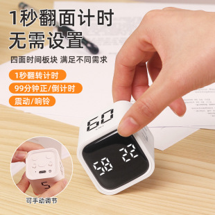 New Internet celebrity learning timer kitchen cooking countdown reminder digital alarm clock self-discipline manual management time