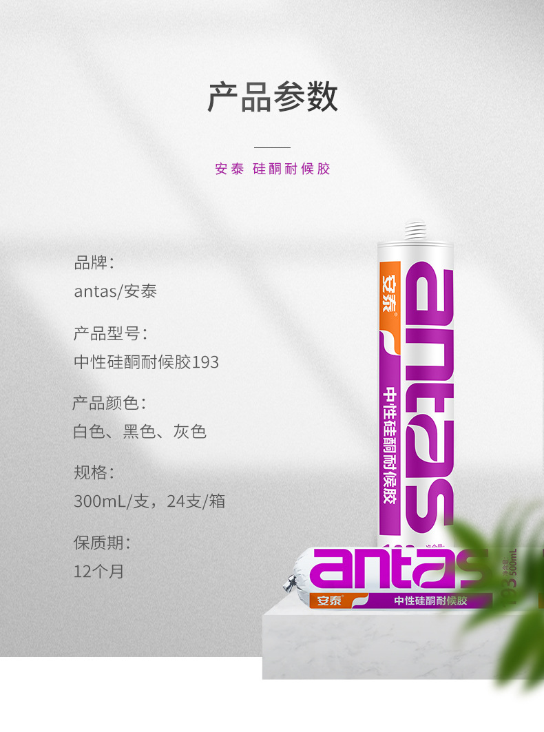 详情-11.jpg