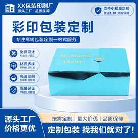 高档异形礼品盒精品礼盒包装厂家 深圳彩印工厂支持500起订