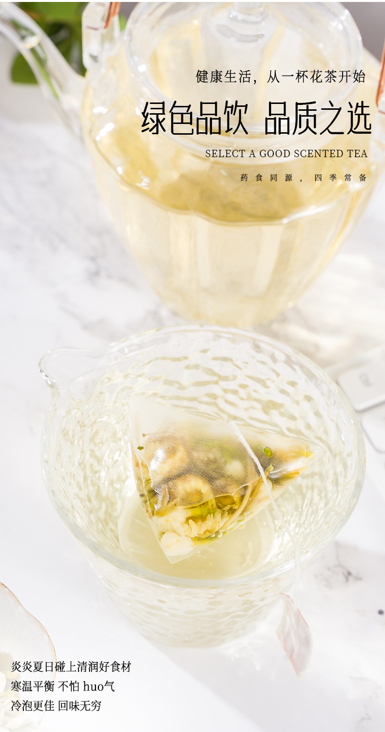 Three Flower Tea Jin Yin Hua Chrysanthemum Jasmine Summer Cooling Herbal Tea Bags 40g 20 Bags key features