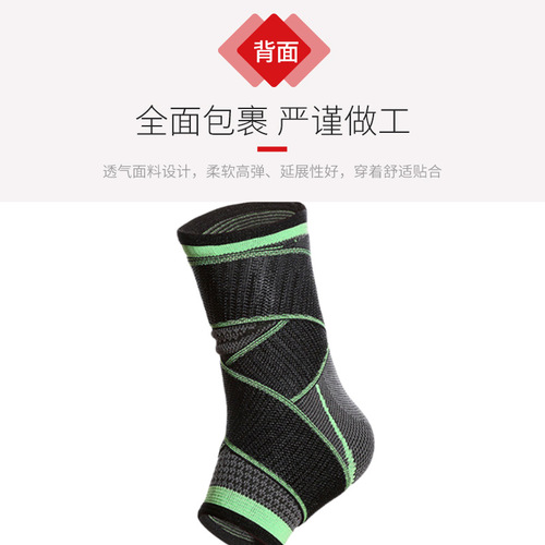 Outdoor sports ankle support for men and women, anti-twist, recovery, ankle joint fixing device, fitness compression ankle support