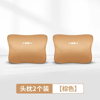 Headrest, Headrest Lumbar Support Neck Pillow Seat - brown30-equation-leopard-special-headrest-of-the-same-color-as-the-original-car-imported-cowhide-2-pieces