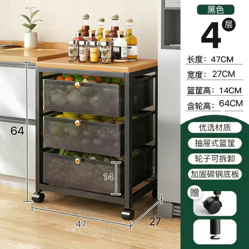 厨房菜篮子置物架家o用移动落地式多层果蔬收纳筐多功能微波炉架|undefined