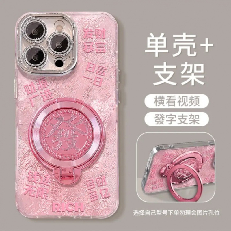 Estilo chino hilo de plumas texto rico adecuado iphone16ProMax soporte 13 manzana 15 hembra 14 diamantes de imitación 15PM