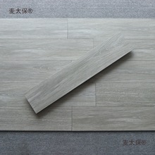 j8卧室地面地板砖仿木纹瓷砖耐磨客厅0X防滑10阳台20瓷砖木麦太保