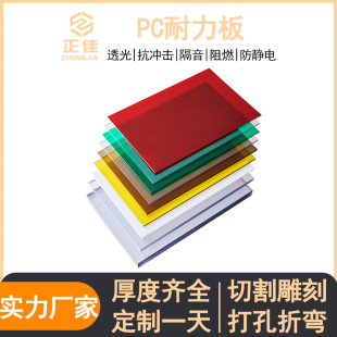 ������5mm����ꖹ�����ɫ�{ɫ��ɫ3����pc�ӹ���̼������ߏ���