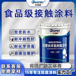 防腐涂料;耐高温涂料;丙烯酸涂料