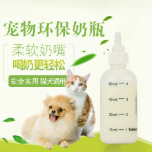 ������ƿ ��؈��Ȯ��ƿ Ȯ؈ι��ιˮ��ƿ �׌���ƿ �΂�60ml