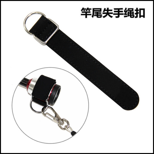 Raft pole buckle, lost pole rope buckle, Velcro fishing rod strap, pole strap, anti-lost bracelet, lost rope strap