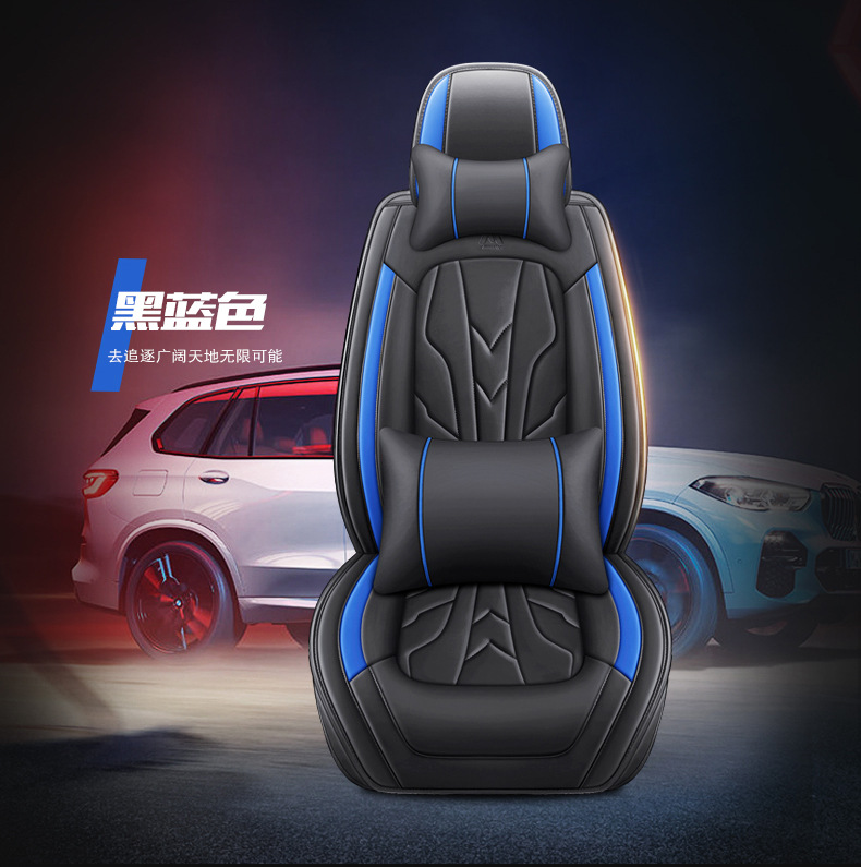New All-Inclusive Full Leather All-Season Nappa Leather Wear-Resistant, Comfortable and Breathable Car Seat Cushion Fully Enclosed Seat Cover Wholesale