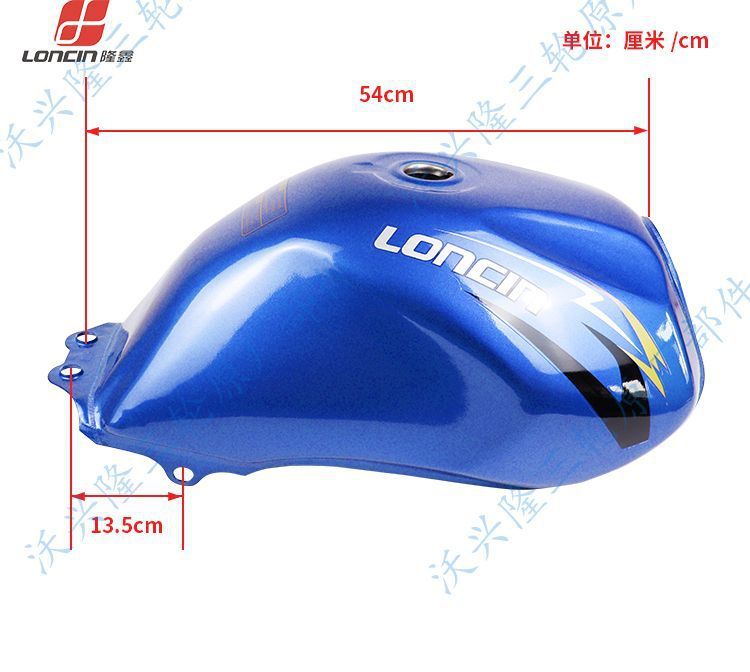 Suitable for Loncin, Zongshen, and Lifan Three-Wheeled Motorcycle Fuel Tank F-168 Model, Double-Hole Small Mouth Thickened Tricycle Fuel Tank