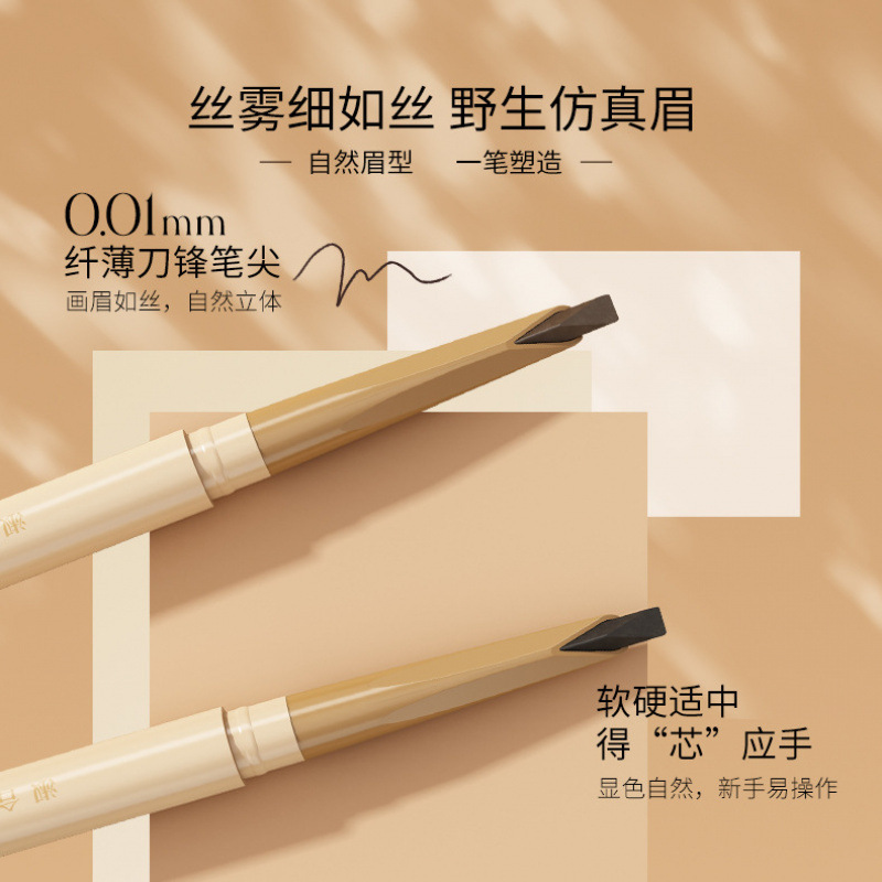 Shuhe 自動アイブロウ ペンシル ハードコア ライン ワイルド 防水性と耐汗性 自動削りなし|undefined