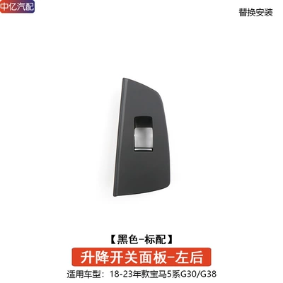 Armrest, handle, handle — panel 525530 door handle - window-panel-black-standard-left-rear