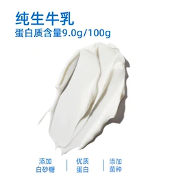 奶酪;干酪类;酸奶
