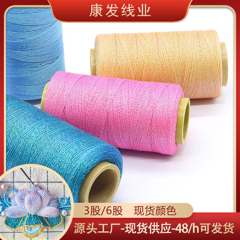 100g 환색 왁스실 도매 DIY 쯔즈 공예용 실 수공예 뜨개실 남미 연꽃실 환색 왁스실
