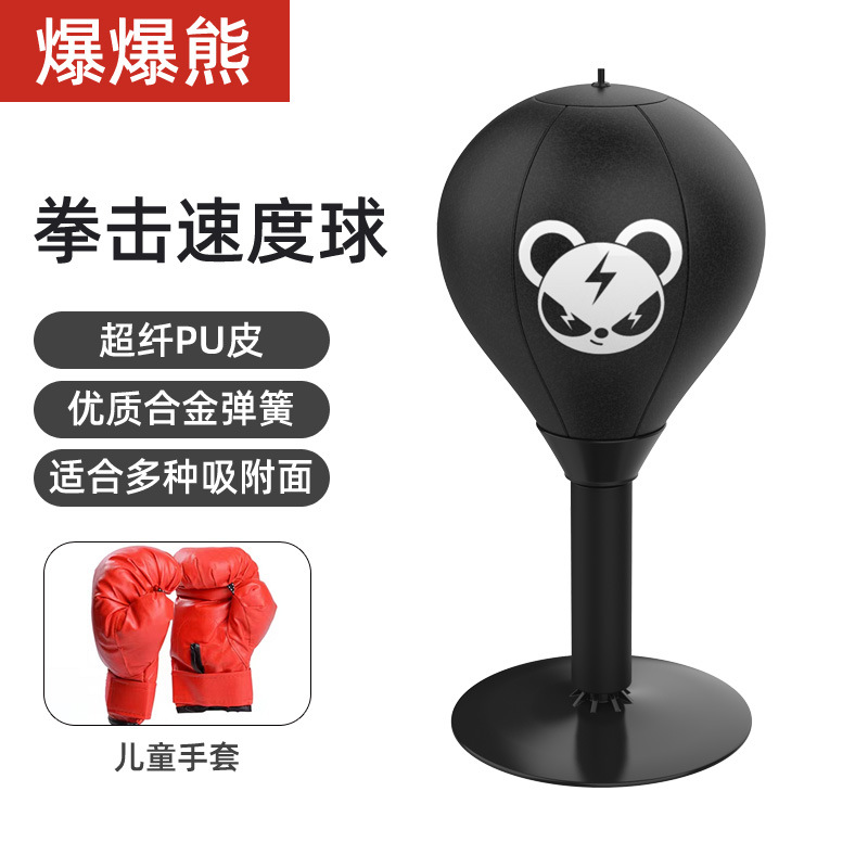 Boxeo escritorio velocidad bola reacción objetivo lucha niños adultos descompresión hogar descompresión ventilación equipo de entrenamiento