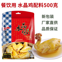 �S��ֱ������ˮ���u��������500g�����տ���u���h�u��ˮ���u�{��