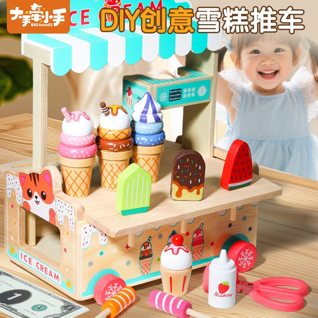 Hielo divertido de simulación de madera para niños, paletas, bloques de construcción de madera, juegos de cocina para bebés, juguetes al por mayor