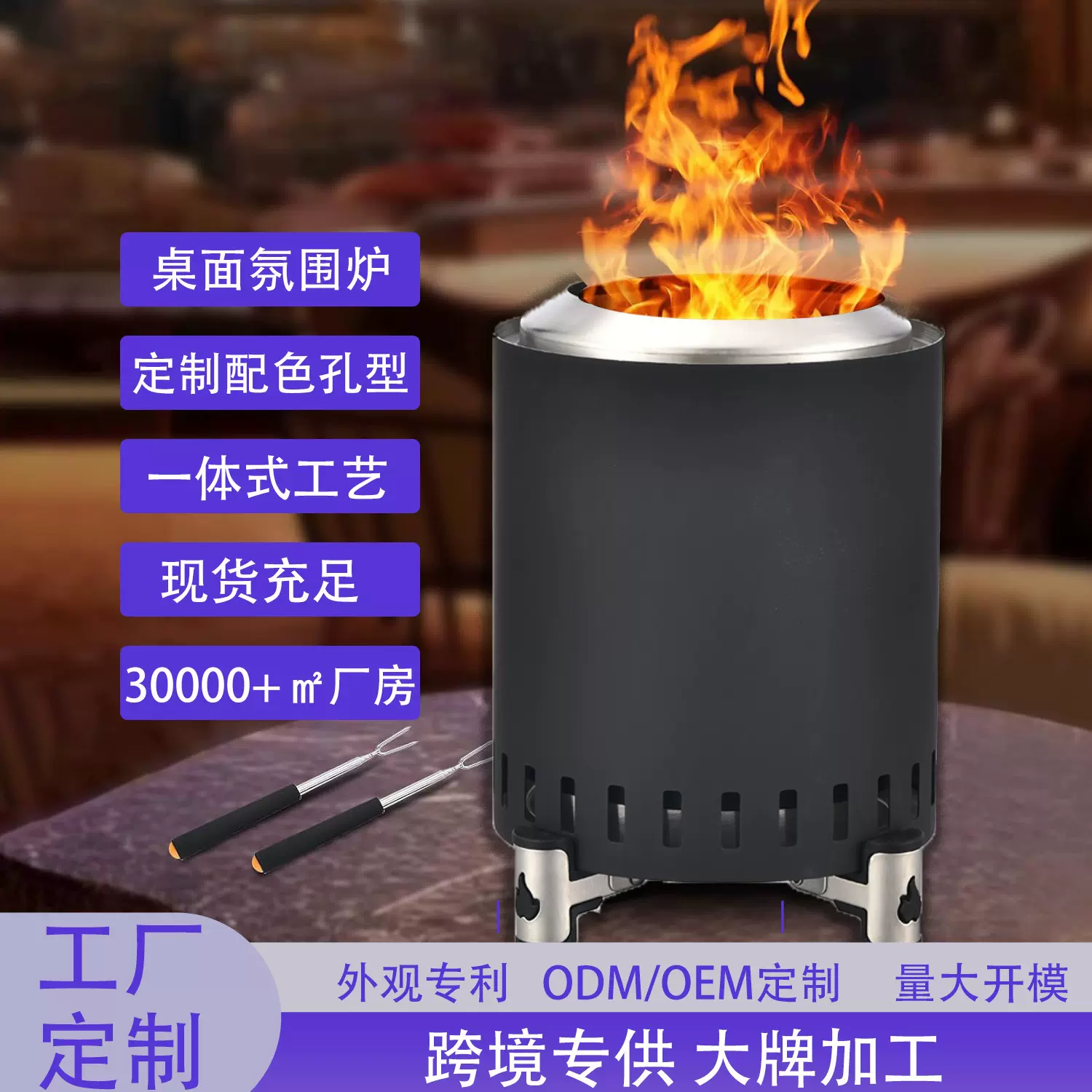 18cm跨境原创不锈钢户外柴火炉室内庭院便携火炉桌面炉子无烟炉