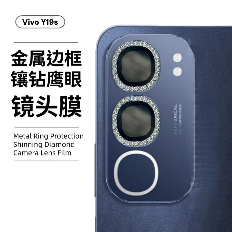 Aplicable a la película protectora de la cámara VIVOY19SPRO, vidrio de marco exterior incrustado con diamantes, película de cabeza de lente de ojo de halcón perforada de punto Y29