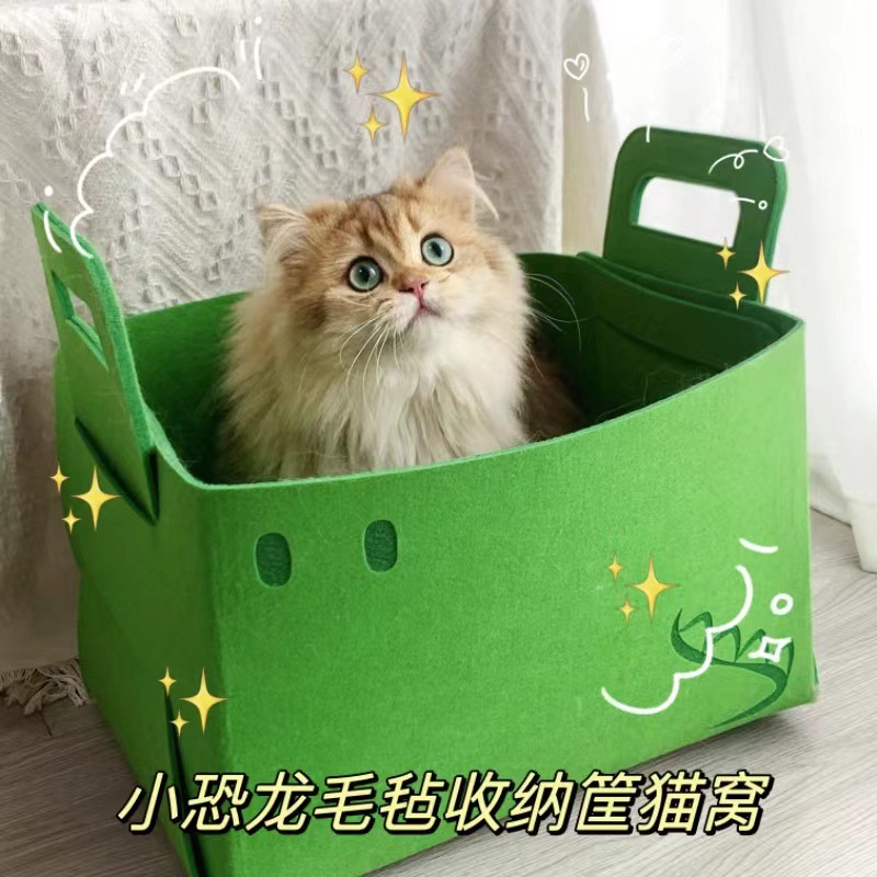 사계절 유니버설 작은 공룡 고양이 둥지 고양이 펠트 둥지 보관 프레임 반밀폐형 고양이 집 이동식 및 빨 애완 동물 용품