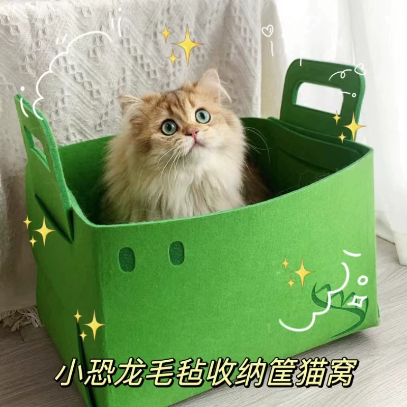 Универсальное маленькое кошачье гнездо Four Seasons Каркас для хранения кошачьего войлочного гнезда Полузакрытый кошачий домик Съемные и моющиеся товары для домашних животных