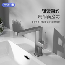 高端全铜枪灰旋转冷热水龙头卫生间台上盆艺术盆玫瑰金水龙头