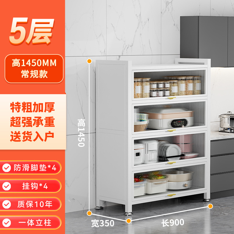 우아한 화이트 5단 [90cm(가로) x 35cm(폭) x 145cm(높이)] 두꺼운 고급형 ✓ ✓✓