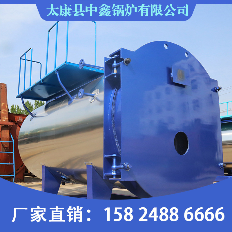 直供燃油燃气蒸汽锅炉 卧式燃油燃汽热水锅炉 厂房用锅炉