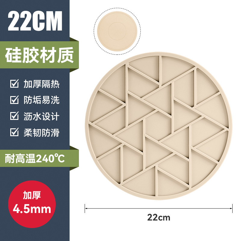 22cm 오프화이트 [두꺼운 4.5MM]