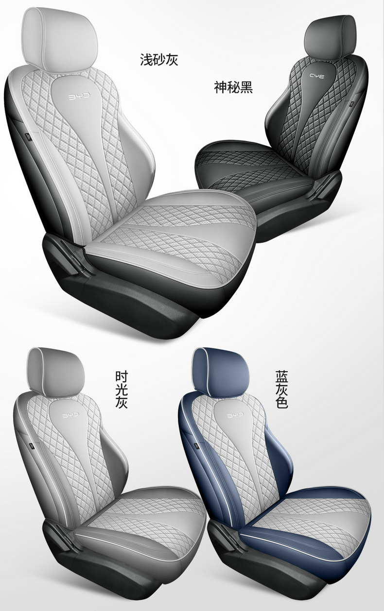 Custom-made perforated leather wear-resistant car seat cushion and full-cover seat cover for BYD Sea Lion 06EV/DMI