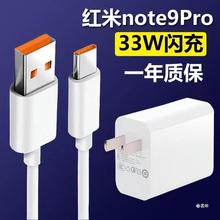 mütnote9pro33W5G֙CС10SW_늾