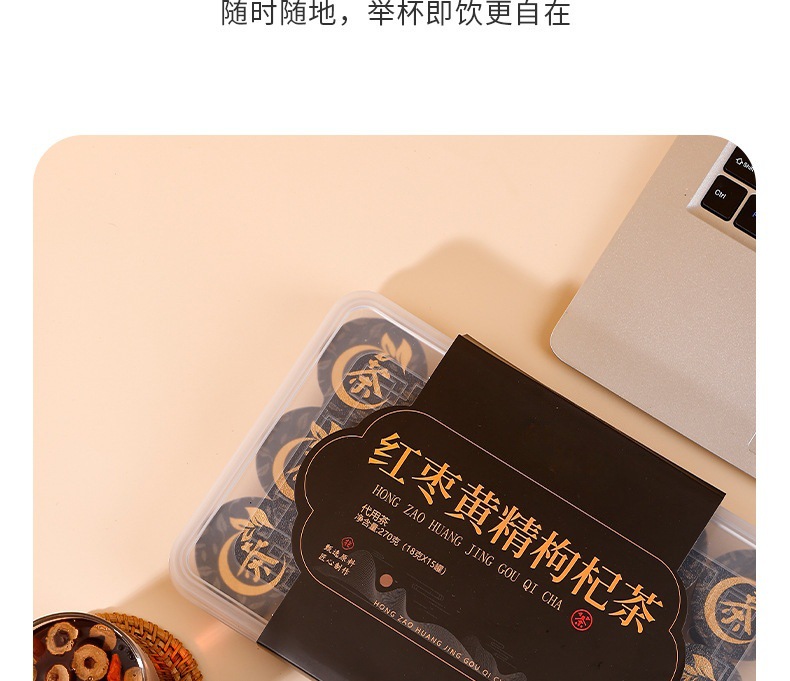 Eight Treasure Herbal Tea with Red Dates Longan Goji and Polygonatum 225g Gift Box Cold Brew Wellness Blend key features
