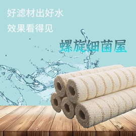 其他非金属;其它水族用品;水族过滤设备