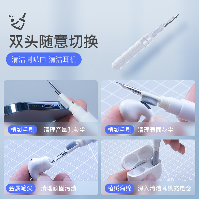 Tapones para los oídos limpieza de los auriculares de la pluma limpia computadora de la pluma de limpieza artefacto de cinco piezas cepillo de limpieza del teclado