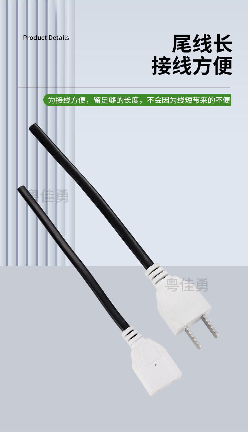 一体式带线公插母插_04.jpg