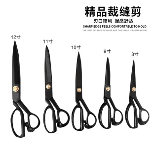 Tailor scissors household manganese steel sewing scissors genuine goods import process 8-12 inch cloth cutting scissors source factory