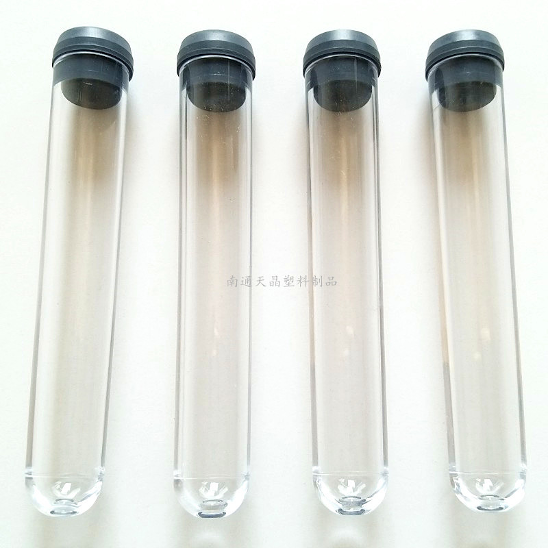 高透明加厚塑料试管 圆底PS试管带塞 13*75（5ML) VC精华液瓶丝印