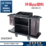客房承重折叠自制房口车