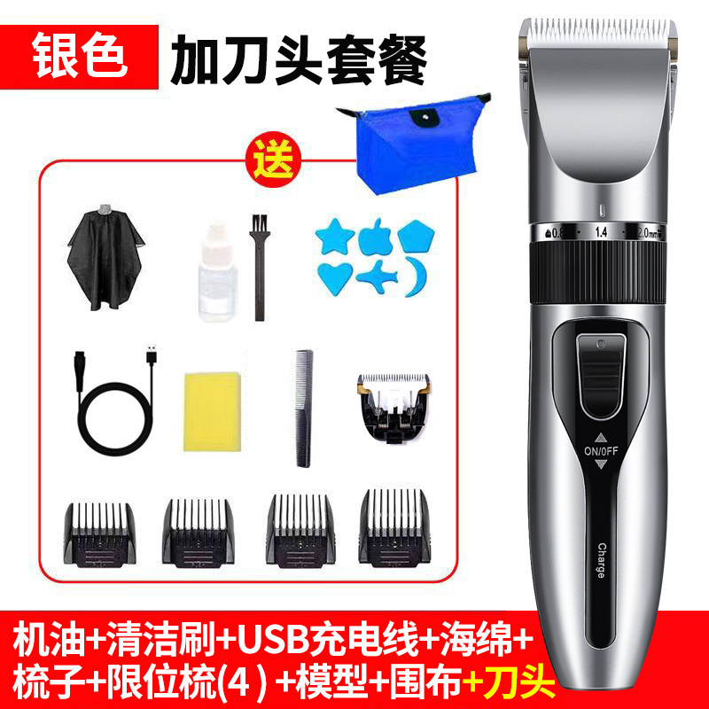 狗狗剃毛器宠物电推剪猫咪泰迪狗毛专业推毛神器脚毛推子用品大全|undefined