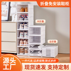 家庭用靴収納ボックス卸売 透明引き出し式防塵多層靴キャビネット クリエイティブプラスチックサイドオープン折りたたみ式靴棚
