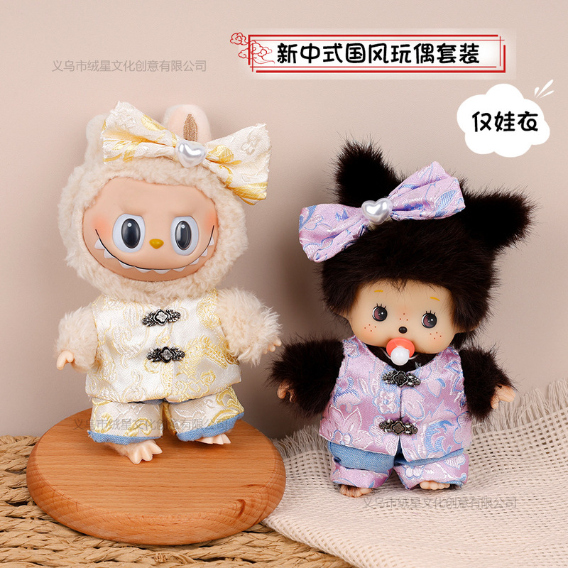 Chinese-Style Doll Clothes Outfit for 17cm Plush Doll, Chinese-Style Set, Labubu Monchhichi Blind Box Clothes