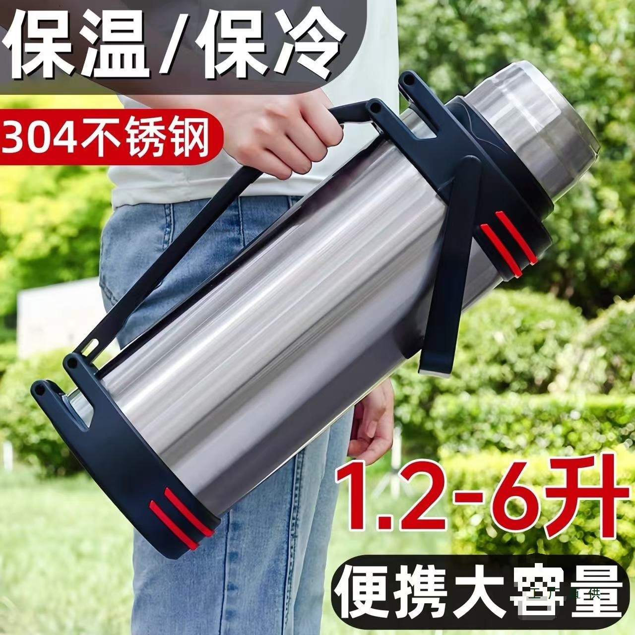 不锈钢保温壶户外大容量保温杯男女便携车载水壶工地家用大号暖瓶