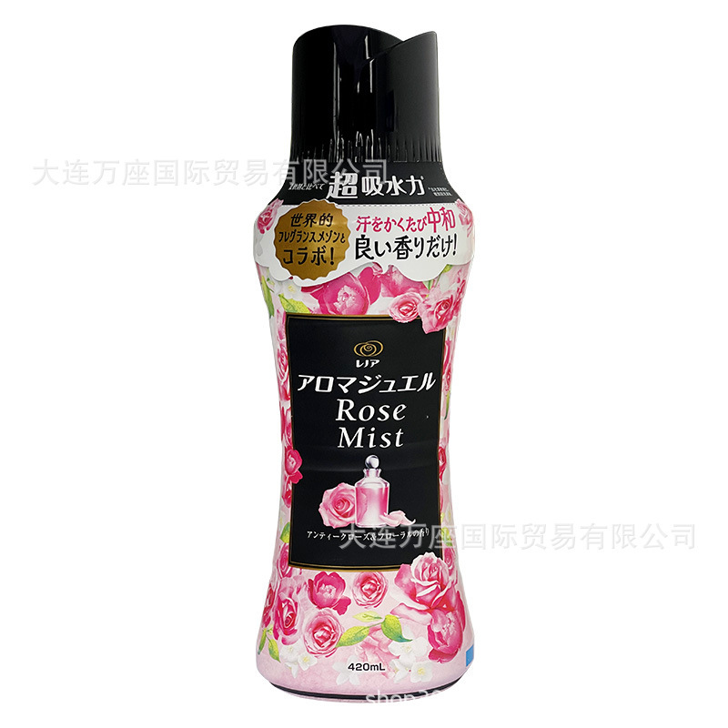 日本宝潔衣類顆粒芳香剤室内干し異臭防止固体柔順剤持続芳香470ml|undefined