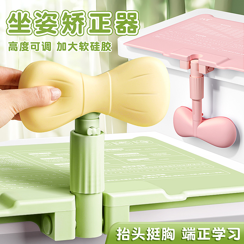 咔巴熊寫字端正姿勢小學生翻轉兒童正姿寫作業可器坐姿桌面器糾正