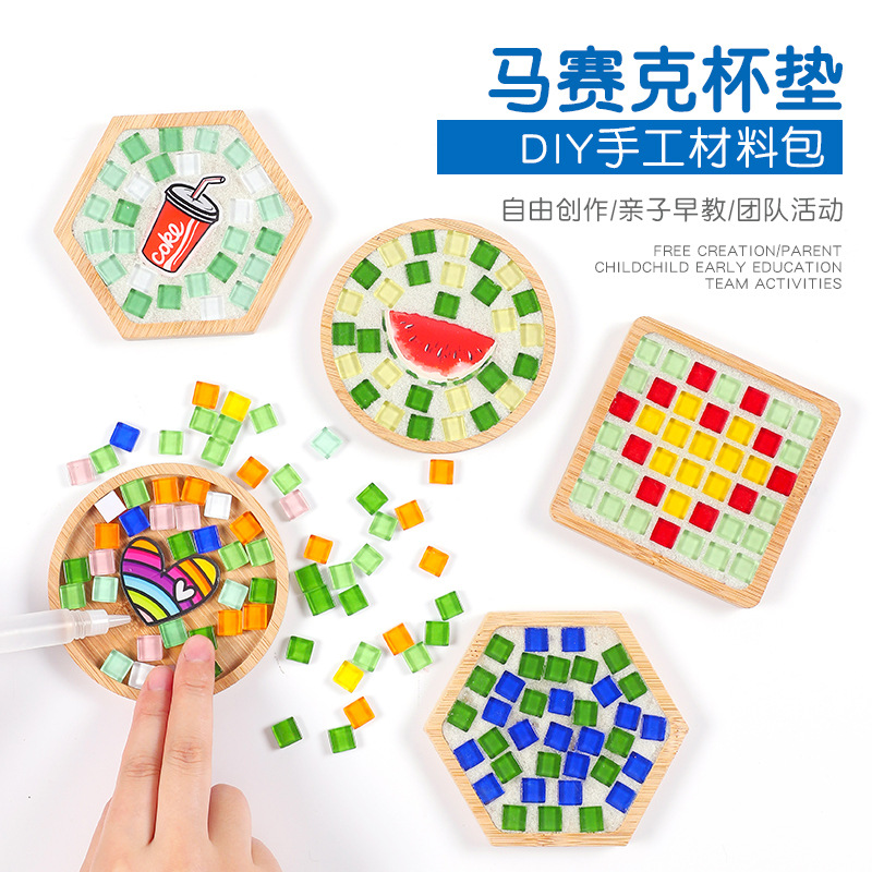유치원 수제 창조적 인 모자이크 DIY 생산 재료 가방 티컵 매트 부모-자식 성격 페이스트 장식 선물